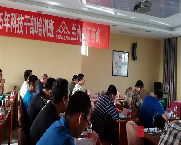 蘭州企業(yè)內訓