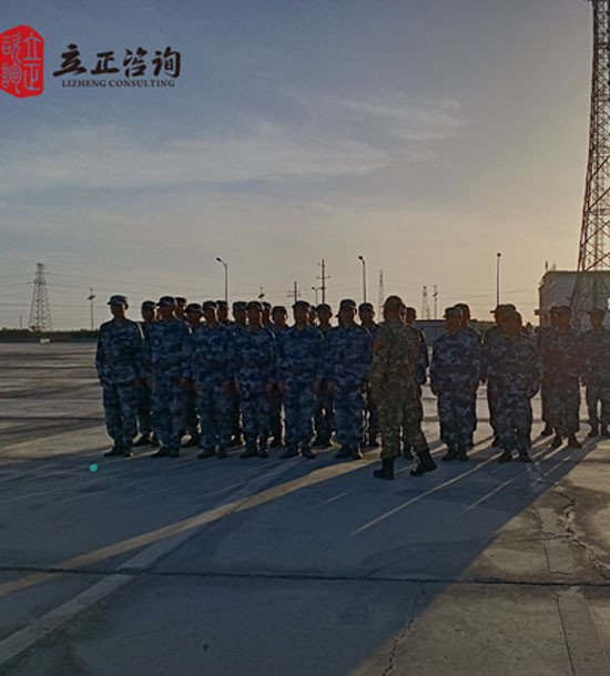 培訓(xùn)快訊培訓(xùn)時間：5月23日-5月29日5月31日-6月6日6月14日-6月20日6月24日-7月3日培訓(xùn)地點：察爾汗鹽湖培訓(xùn)單位：青海鹽湖集團化工公司培訓(xùn)課程:軍事化管理+拓展培訓(xùn)培訓(xùn)主題：“班長管
