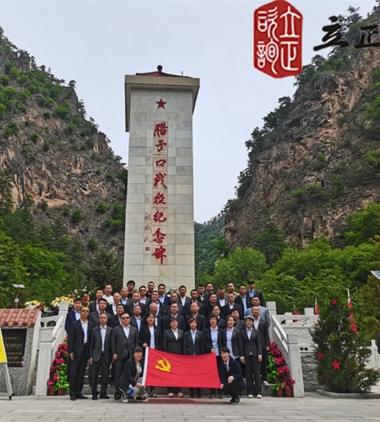 培訓(xùn)快訊培訓(xùn)時(shí)間：2021年5月28-29日培訓(xùn)地點(diǎn):哈達(dá)鋪、臘子口培訓(xùn)單位:甘肅**集團(tuán)**公司培訓(xùn)課程:紅色教育基地參觀學(xué)習(xí)第一批